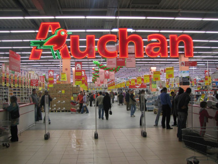 Centro commerciale Auchan di Ancona