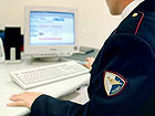 Polizia Postale